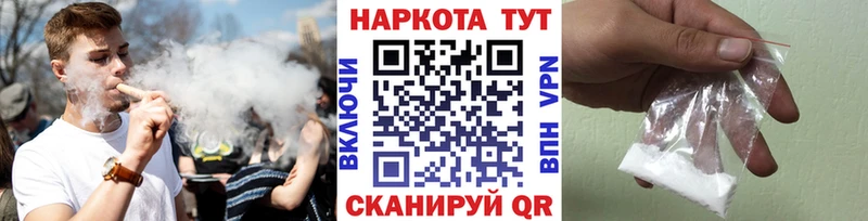 Купить наркотики Бикин Cocaine Мефедрон ГАШ МАРИХУАНА