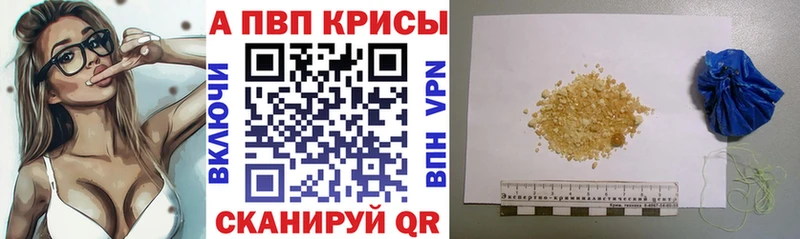 A PVP мука  купить наркоту  Бикин 