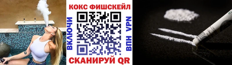 COCAIN 98% Бикин