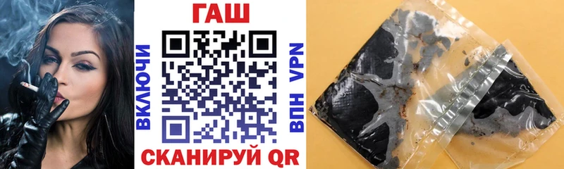 ГАШИШ индика сатива Бикин