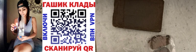 ГАШ ice o lator  где купить наркоту  Бикин 