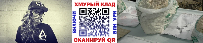 блэк спрут рабочий сайт  хочу   Бикин  Героин белый 