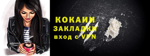 spice Баксан