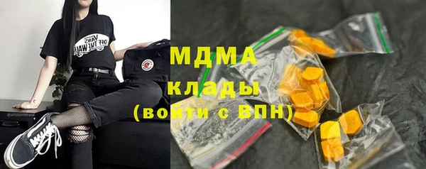 меф Балахна