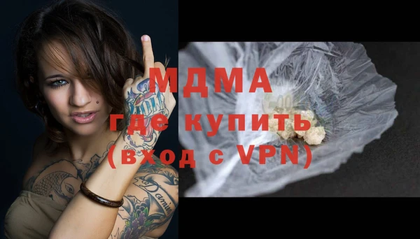 ALPHA-PVP Балабаново