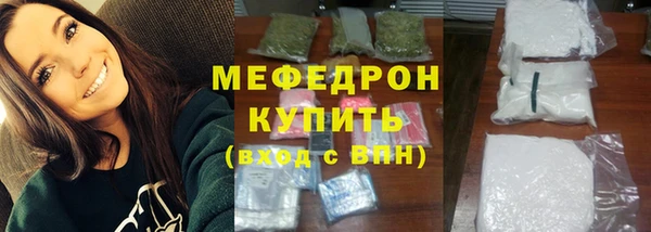ALPHA-PVP Балабаново