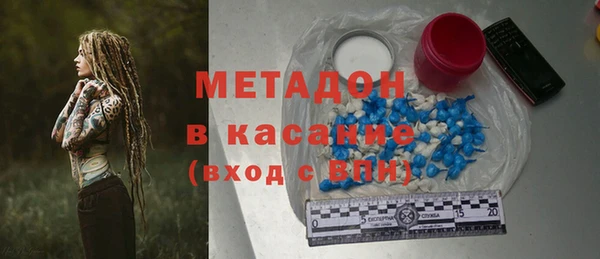ALPHA-PVP Балабаново