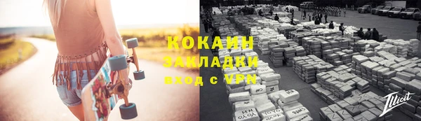 spice Баксан