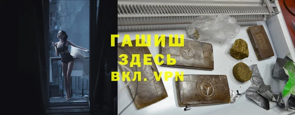 ALPHA-PVP Балабаново