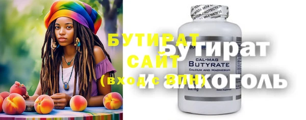 меф Балахна