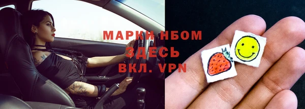 экстази Сосновоборск
