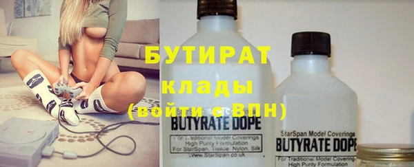 spice Баксан