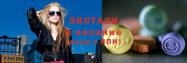 spice Баксан