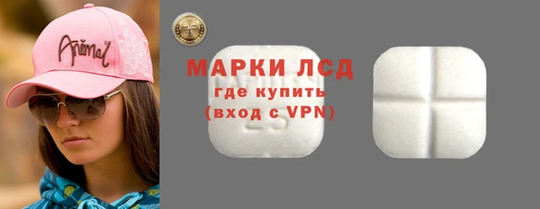 mdma Сосновый Бор