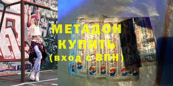 меф Балахна