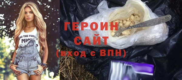 ALPHA-PVP Балабаново