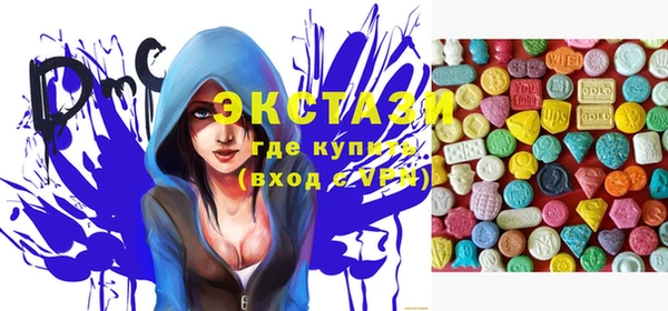 spice Баксан