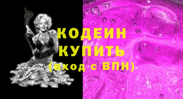 ALPHA-PVP Балабаново