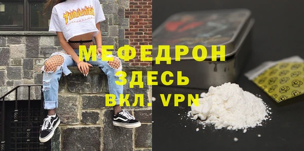 меф Балахна