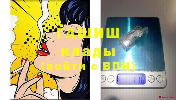 меф Балахна