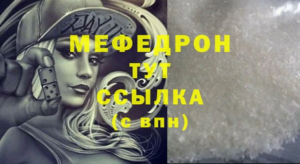ALPHA-PVP Балабаново