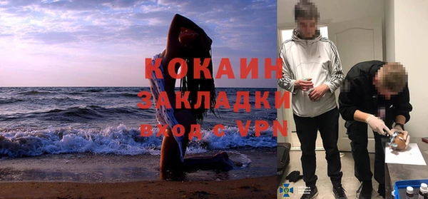 spice Баксан