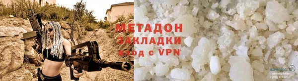 меф Балахна