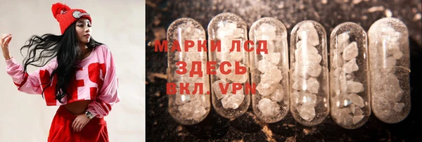 ALPHA-PVP Балабаново