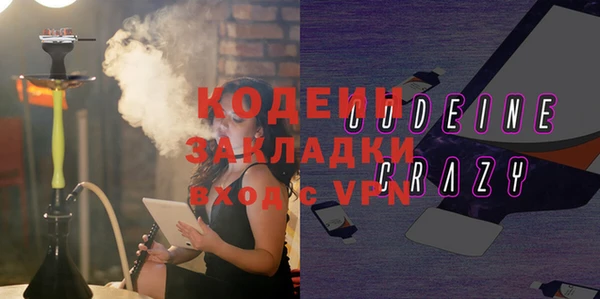 меф Балахна
