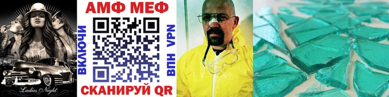 Метамфетамин винт  ссылка на мегу маркетплейс  Бикин 