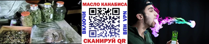 ТГК вейп  где найти наркотики  Бикин 