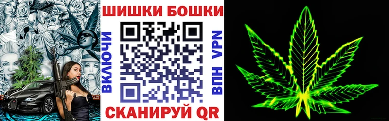 Канабис план  ссылка на мегу ссылки  Бикин 